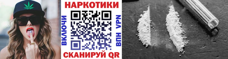 Где купить наркоту Наро-Фоминск Марихуана  Псилоцибиновые грибы  ГАШИШ  Меф 
