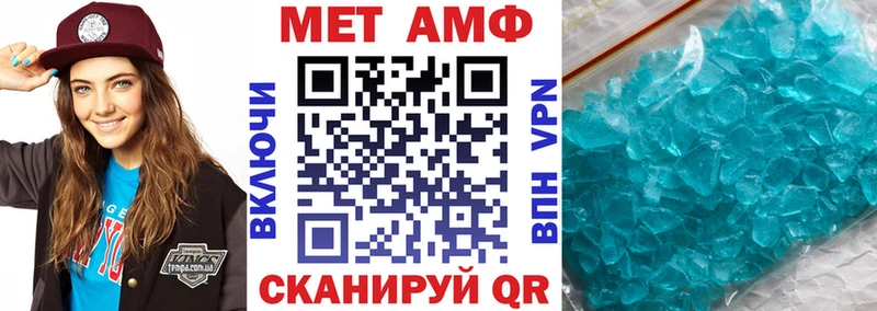 Amphetamine 98%  Наро-Фоминск 