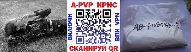 купить закладку  Наро-Фоминск  маркетплейс состав  Альфа ПВП Соль 