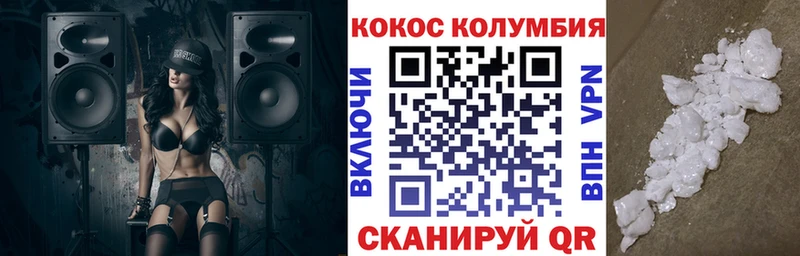 Кокаин Эквадор Наро-Фоминск