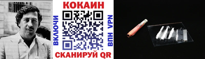 COCAIN Перу  Наро-Фоминск 