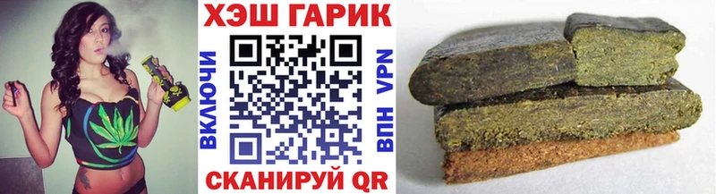 купить наркотик Наро-Фоминск ГАШ AMNESIA HAZE