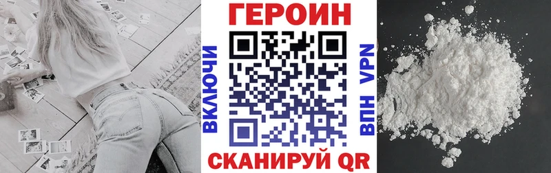 гидра как войти  дарк нет телеграм  Героин гречка  Наро-Фоминск 