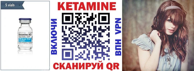 MEGA ссылки  Наро-Фоминск  Кетамин ketamine 