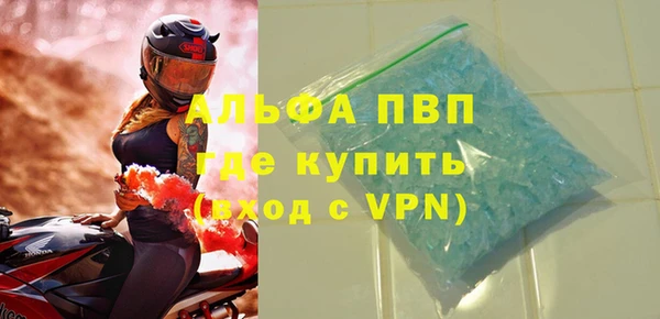 мяу мяу кристалл Беломорск