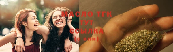 мяу мяу кристалл Беломорск