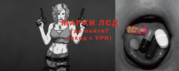 мяу мяу кристалл Беломорск