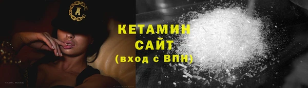 мяу мяу кристалл Беломорск
