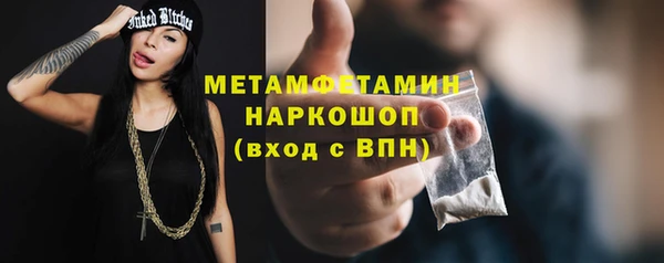 мяу мяу кристалл Беломорск