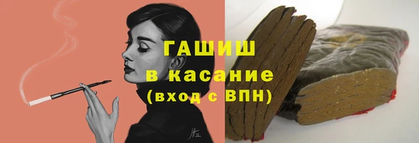 мяу мяу кристалл Беломорск