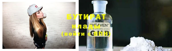 индика Белокуриха