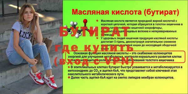мяу мяу кристалл Беломорск