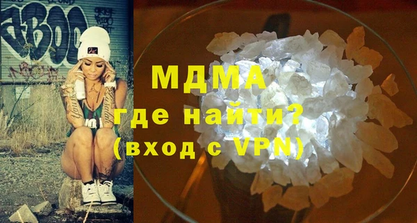 мяу мяу кристалл Беломорск