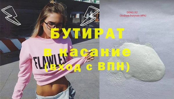 индика Белокуриха