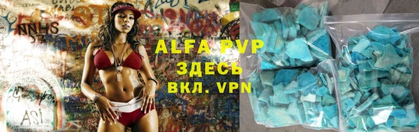 мяу мяу кристалл Беломорск
