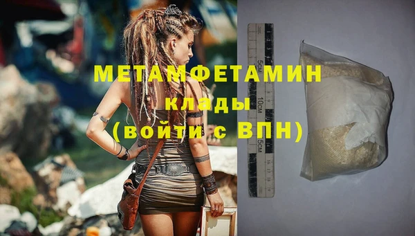эйфоретик Балабаново