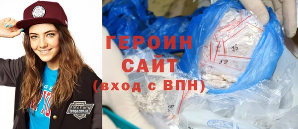 мяу мяу кристалл Беломорск