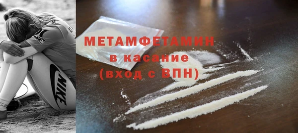 мяу мяу кристалл Беломорск