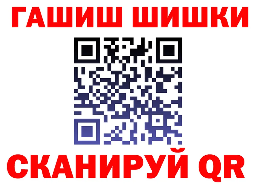 МЯУ-МЯУ 4 MMC вход площадка гидра Наро-Фоминск