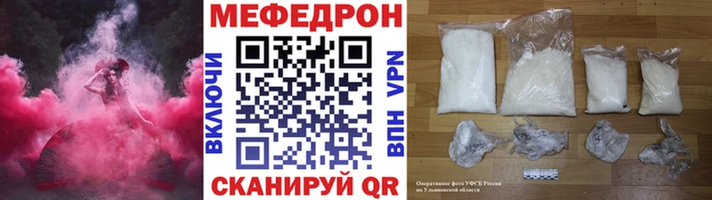 цена   Наро-Фоминск  Меф мука 