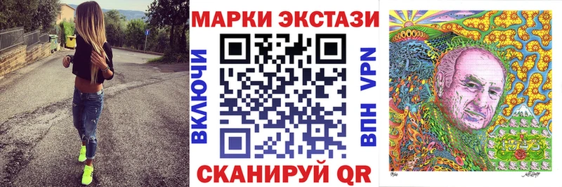 Марки NBOMe 1,5мг  Наро-Фоминск 