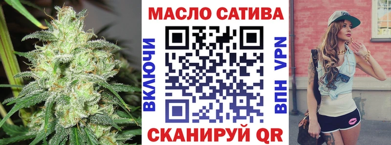 Дистиллят ТГК вейп с тгк  mega онион  Наро-Фоминск 